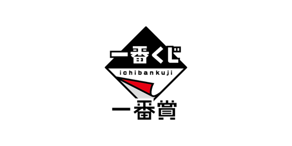 Ichiban Kuji (一番赏)