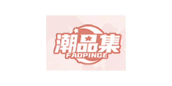 Chaopinji by Tencent Video (潮品集)