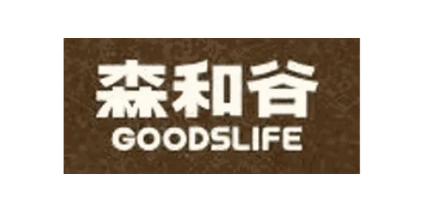 GOODSLIFE (森和谷)