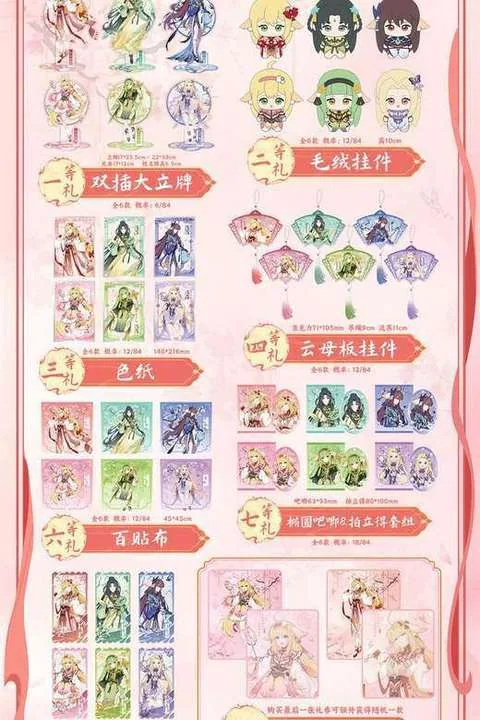 Fox Spirit Matchmaker (狐妖小红娘)