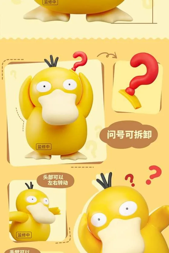 Pokémon (宝可梦)
