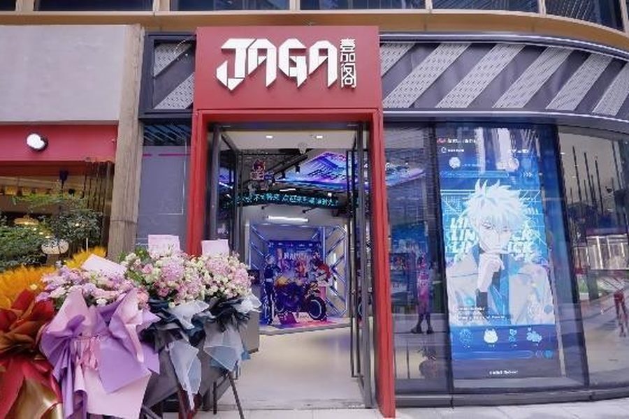 JAGA flagship store entrance in Shanghai, ByteDance (TikTok) headquarters complex