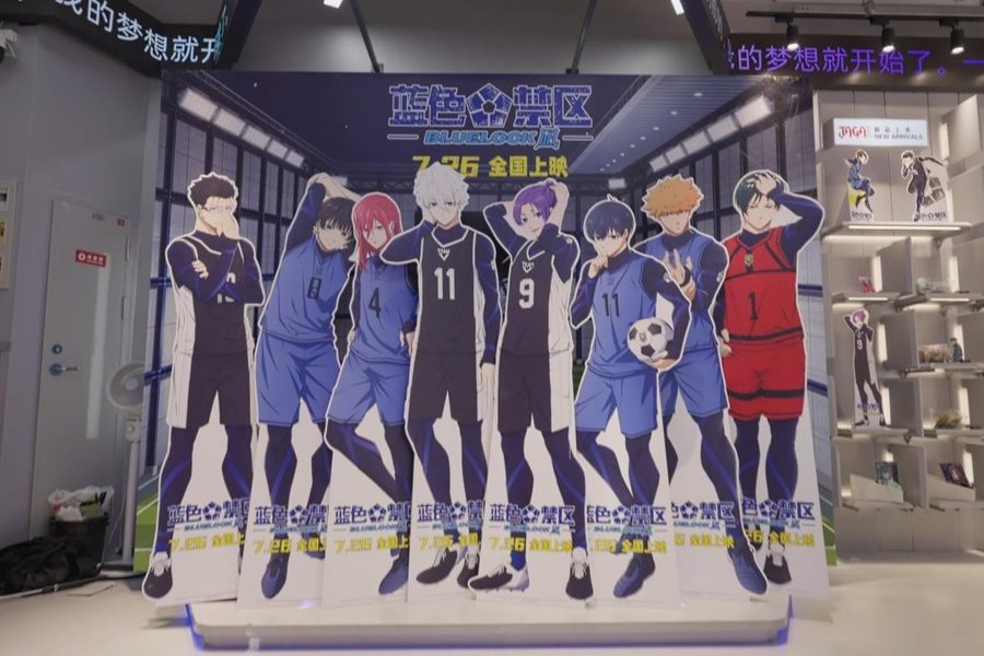 JAGA-operated Blue Lock IP pop-up store interior with character standees, Shanghai